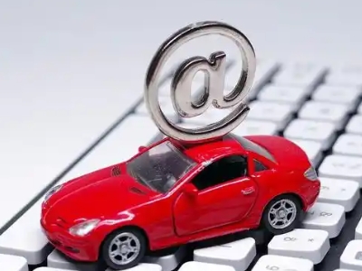 海宁汽车抵押贷款和汽车消费贷款有什么区别